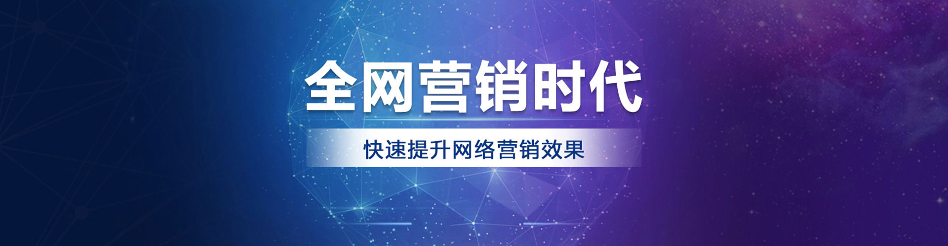 临泽百度推广平台