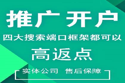 托管竞价sem实战经验分享：关键词优化的技巧